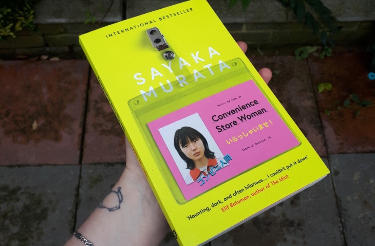 Sayaka Murata – Books on the 7:47
