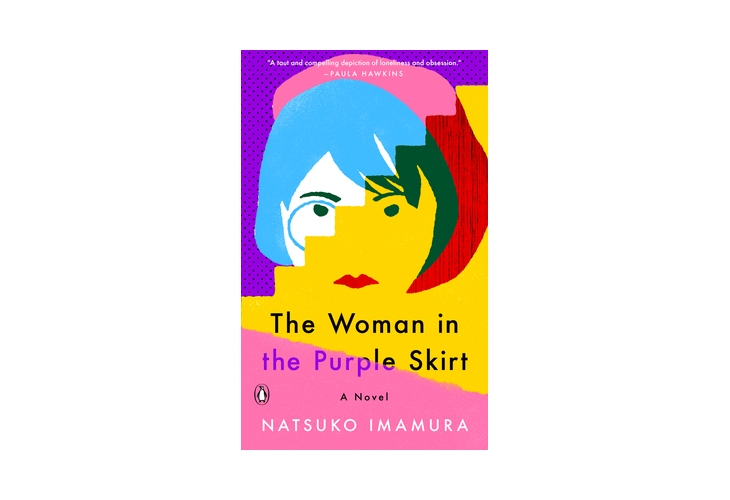 the-woman-in-the-purple-skirt-review